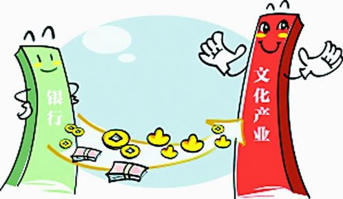 文化增值稅先征后退政策解讀 數字文化創意內容應用服務視角